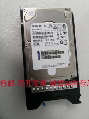 浪潮服务器硬盘300G10KSAS2.5