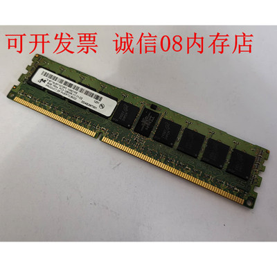 浪潮NF5270 5280 5588 8420 M2 M3 8G DDR3 1600 ECC服务器内存条