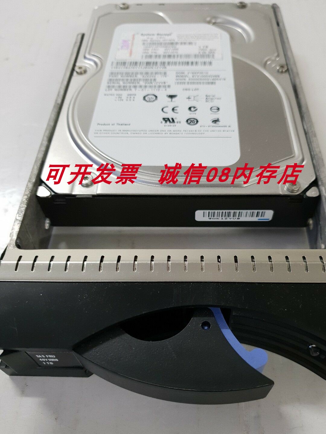 硬盘DS3524DS3512DS3500