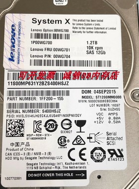 联想1.2T 10K SAS 2.5 12GB服务器硬盘SR530 SR570 SR850 SR670