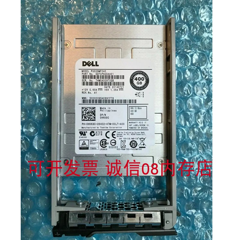 Dell PX02SMF040 MD3620i MD3800i 400G SAS SSD固态存储硬盘