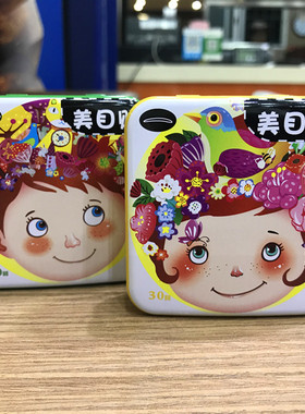 沃佳双眼皮贴 舒爽透气美眼贴 美目贴30回