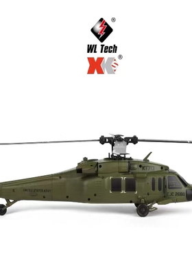 黑鹰直升机模型成品K170仿真航模无刷四通四桨无副翼 全配件 维修