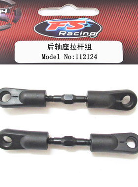 飞神1/5车配件112111飞轮组  112124拉杆 112127上顶板112109刹车