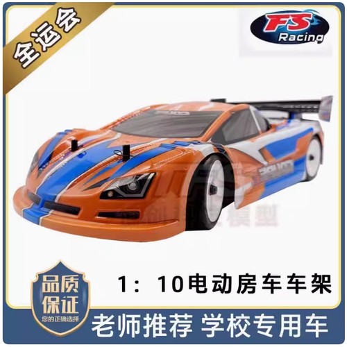 COUPER电动房车平路酷派