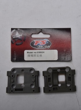 飞神1比10 捍卫者大脚用538524摆臂固定座 536075摆臂座组 538525