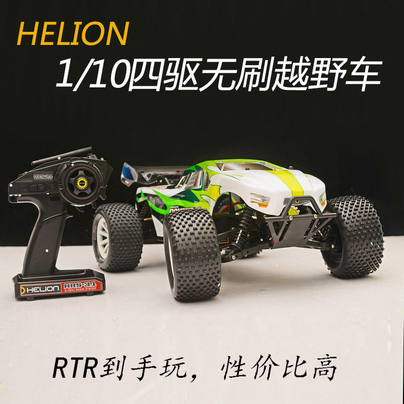 1/10四驱无刷遥控越野车helion dominus 10tr truggy 巴吉赛车