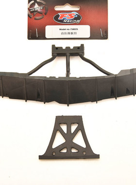 飞神1/16 足球车配件736026  前防撞板736033   前防撞板组738025