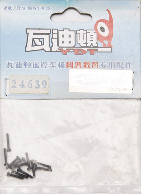 瓦迪顿1/24车配件 轮胎螺母24615 十字自攻螺丝24633 圆头24639