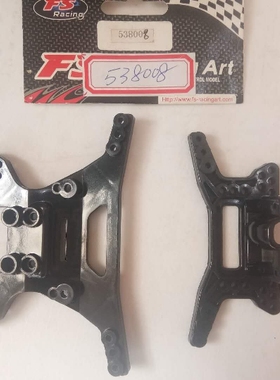 飞神 1:10 配件 538008 538015 538016 538017A 538018 538020