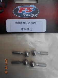 飞神1:10配件 FS1:10配件 511029  球头螺丝