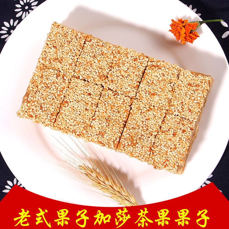 杨家将老式传统无蔗糖芝麻糯米茶果河南特产手工果子怀旧零食糕点,零食/坚果/特产,中式糕点/新中式糕点,淘宝优惠券,粉丝福利购,淘宝优惠卷