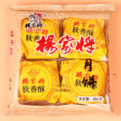 杨家将苏式河南酥皮软香酥咖喱味