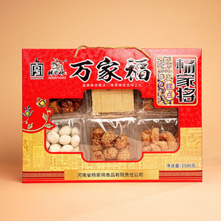 河南特产杨家将多口味果子礼盒春节送礼怀旧零食传统三刀糖角茶果
