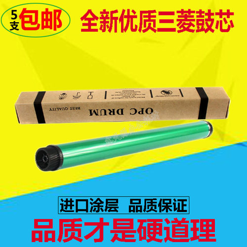 适用 震旦AD289S鼓芯 AD 289S 369S 289e 369e 硒鼓 感光鼓