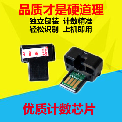 适用夏普AR-021CT 3818 3821 4818 4821 180D 210D 2018L粉盒芯片