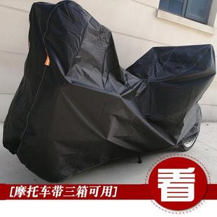 F6B車罩 適用本田金翼1800摩托車衣罩防雨防曬gl1800北歐女神F6C