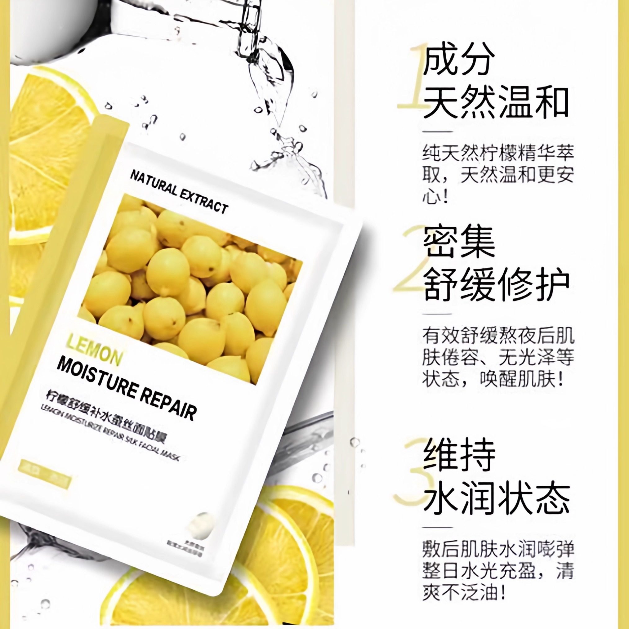 漾妆水果面膜鲜活VC提亮芦荟补水保湿植萃舒缓玻色因熬夜修护面膜
