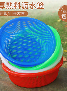 沥水篮圆形密孔加厚可淘米