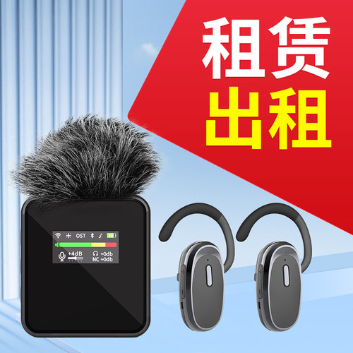 比西特讲解器厂家直租