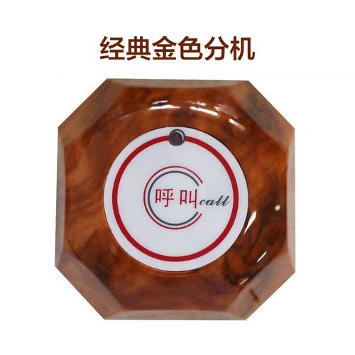 茶室影吧酒馆会所汉堡无线呼叫器