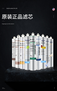 PBS400 MC2 OW4 900p 爱惠浦净水器滤芯H100H104PR04BH2 4FC