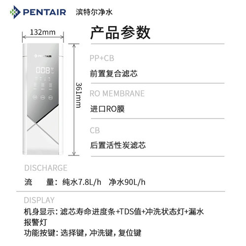 滨特尔净水器S2000-a双出水智能直饮机1级2级3级替换滤芯原装正品