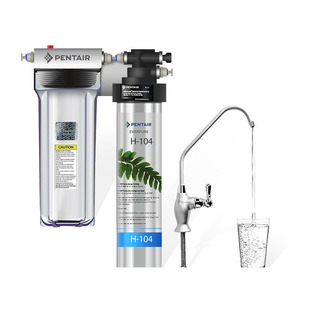 净水器H104 家用厨房台下自来水直饮过滤机 正品 滨特尔爱惠浦原装