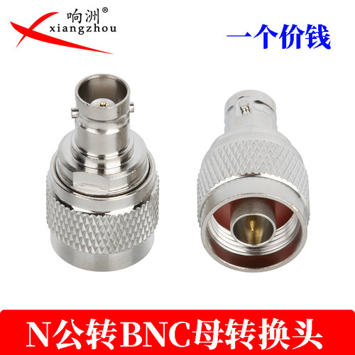 全铜N公转BNC母转接头BNC母头Q9