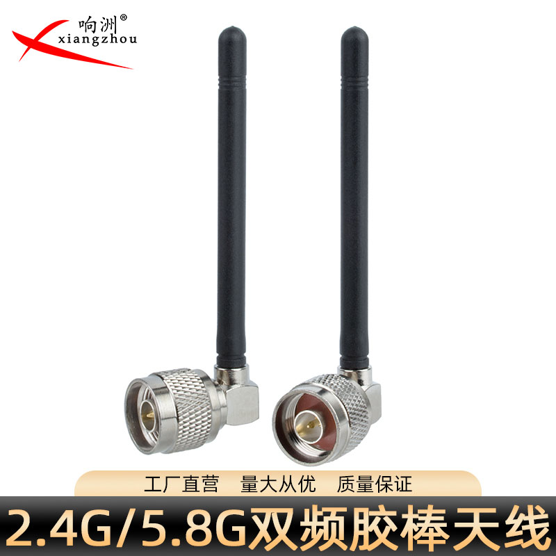 8DB 2.4G/5.8G/4G /433M胶棒天线 N公TNC物联网移动 AP高增益天线