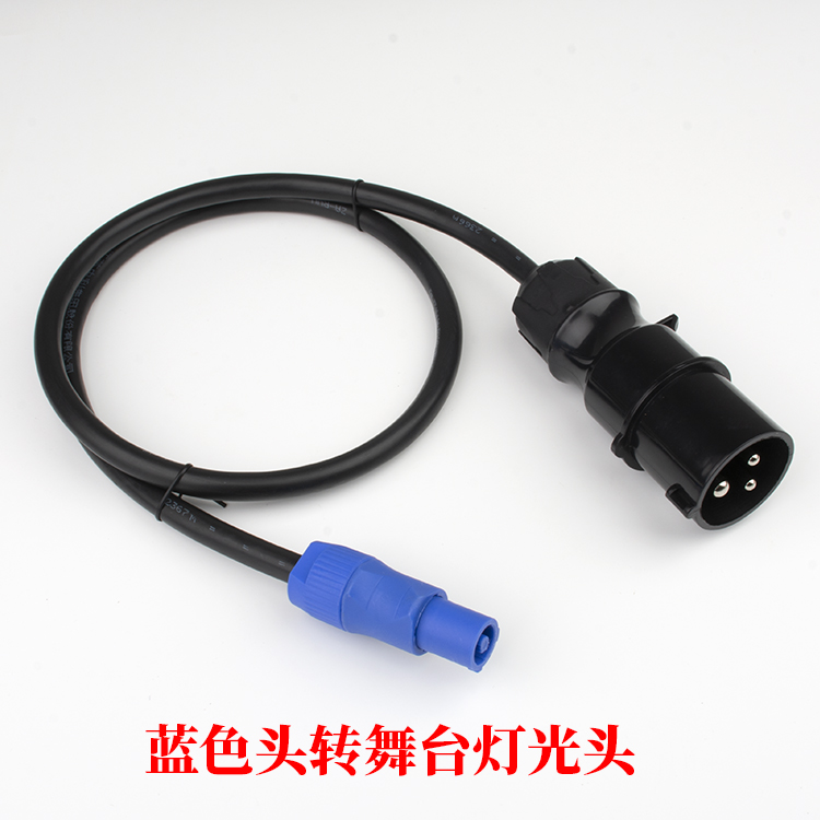 3*1.5平方电缆做的响洲品牌