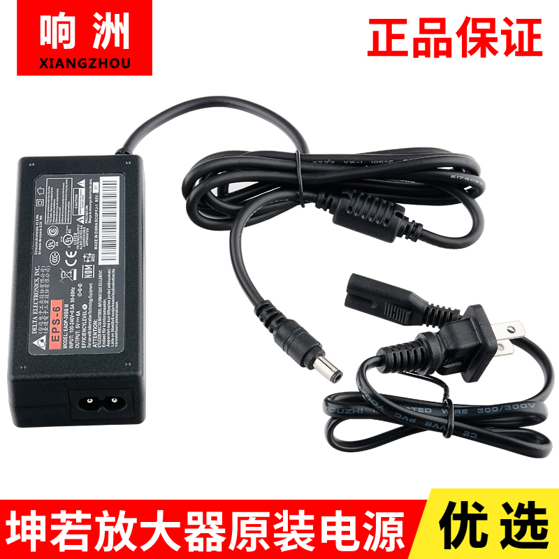 品牌手机信号放大器5V6A电源100-240V 充电器电源适配器