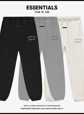 25ss新款ESSENTIALS男女情侣潮牌FOG长裤子高街束脚休闲运动卫裤
