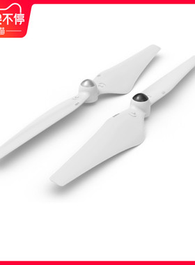 现货DJI Phantom3/4PRO大疆精灵3 桨叶 9450S快拆降噪螺旋桨配件