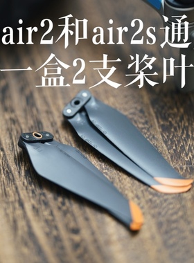 DJI大疆御2MAVIC3PRO桨叶 螺旋桨AIR2S 穿越机FPV MINI3 原厂原装