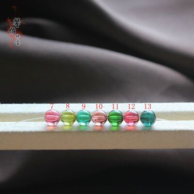 天然碧玺红蓝绿落日橙圆珠隔珠
