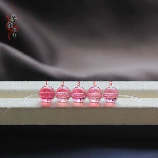 粉桃红碧玺单珠散珠7.8 8.2MM玻璃体多宝手链DIY配珠