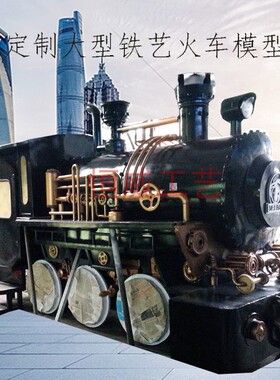 工业风老式机械餐厅酒吧装饰品