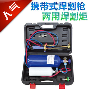 2L便携式焊割炬 制冷维修焊接工具套装 2升小型氧气焊具 铜管焊枪