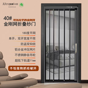 钜峰纱窗40金刚网折叠纱门入户门尺寸定制上门安装防蚊防猫狗防盗