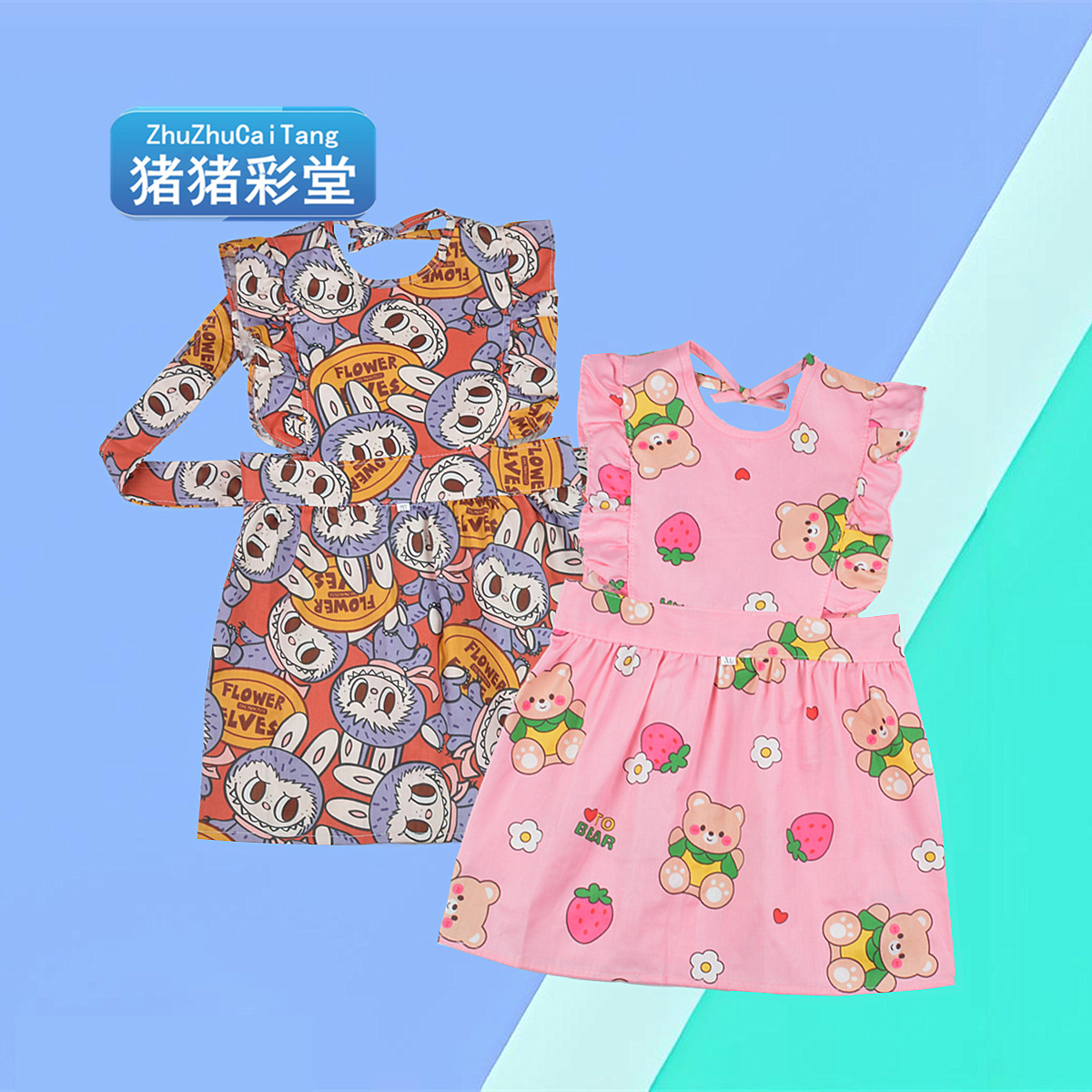 宝宝纯棉罩衣男女童秋冬季公主反穿衣小孩吃饭衣防水婴儿无袖围裙