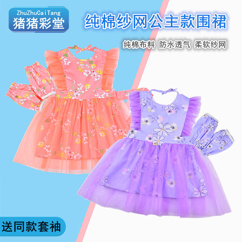 秋冬纯棉罩衣女宝宝儿童外穿无袖防水吃饭围裙幼儿园护衣公主围兜,童装/婴儿装/亲子装,反穿衣/罩衣,淘宝优惠券,粉丝福利购,淘宝优惠卷