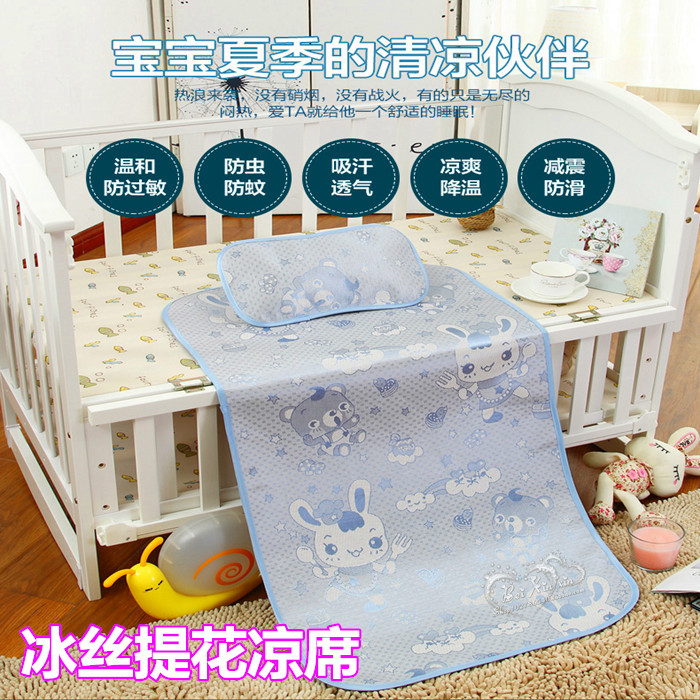 包邮婴儿凉席冰丝儿童床亚麻席幼儿园宝宝植物席夏季小孩草席无枕