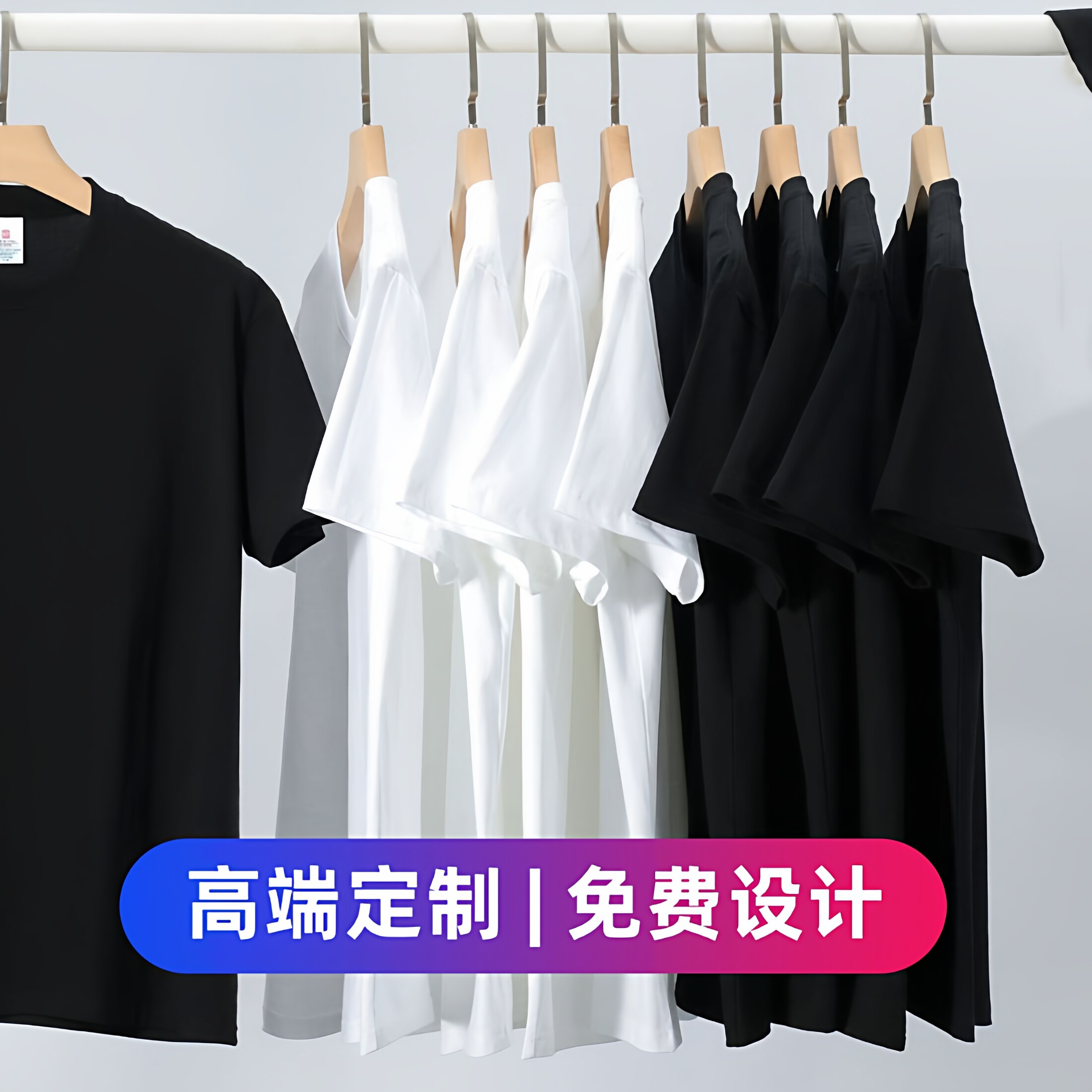 纯棉短袖T恤定制印logo休闲宽松纯色文化衫团体班服工作服DIY订做