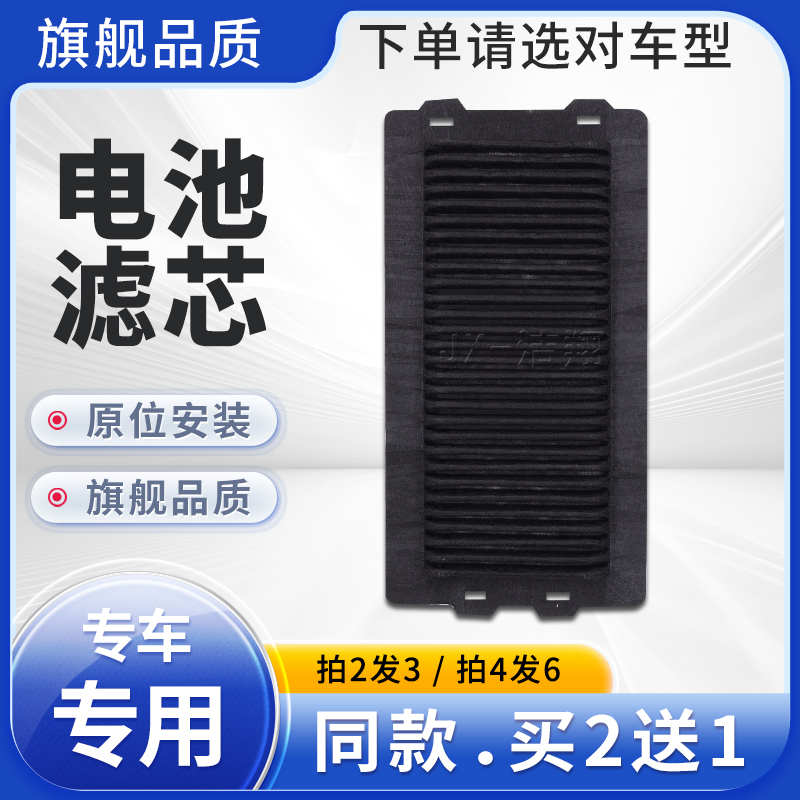 适配丰田Ntp-10的士JPN Taxi双擎电池滤芯格滤清器网G92DH-15010