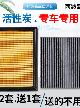 适配丰田RAV4荣放凯美瑞一汽骏派D60雷克萨斯空气滤芯空调滤芯格
