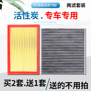适配POLO朗逸宝来速腾途观L铠安探歌岳影明锐Q3 Q2L空气空调滤芯