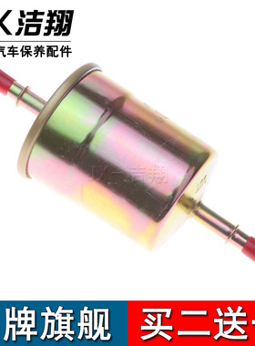 适配长安CS35/CS55/CX30/逸动欧尚A800凌轩悦翔V3/V7汽油滤芯格