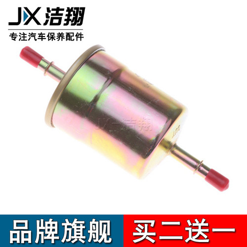 适配长安CS35/CS55/CX30/逸动欧尚A800凌轩悦翔V3/V7汽油滤芯格