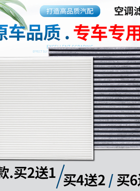 适配比亚迪汉海豹豚驱逐S2秦宋元唐EV DM PLUS PRO MAX空调滤芯格